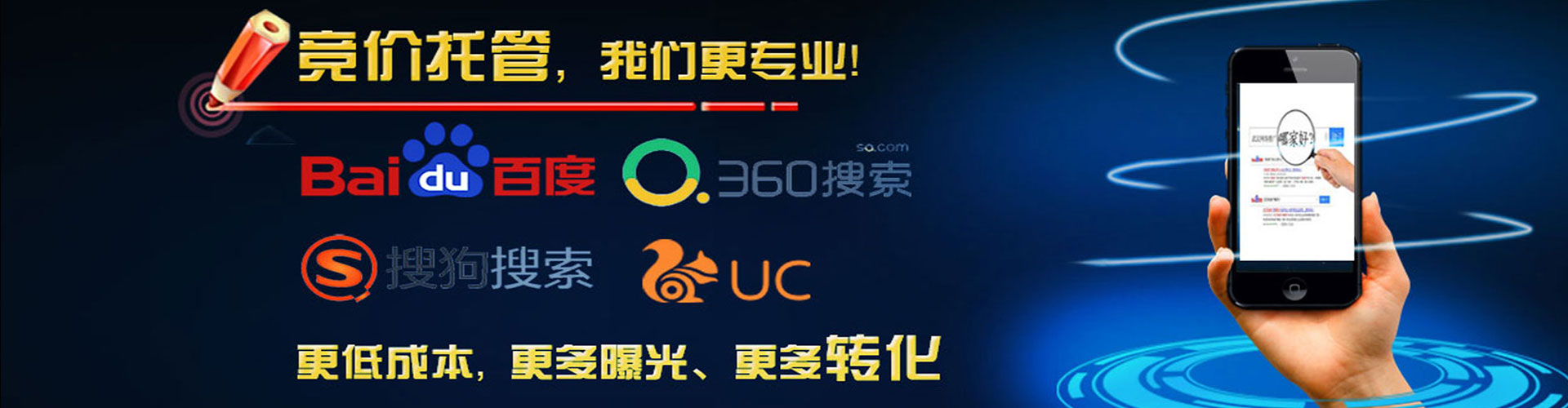 清流百度竞价开户